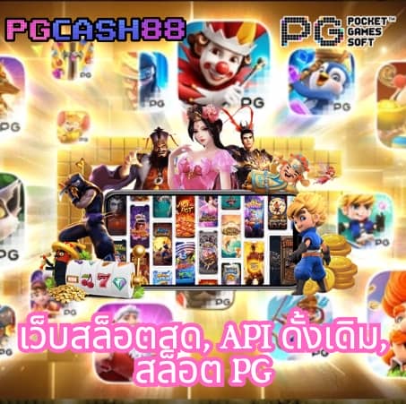 วงล้อสุ่มเลข